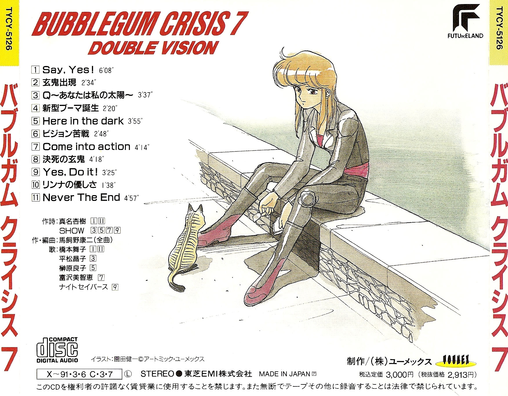 その他 Bubblegum [CD] VTG Lot of 5 Zeebs Bubble Gum CD Digital Gum Case ZZ Pop Pop
